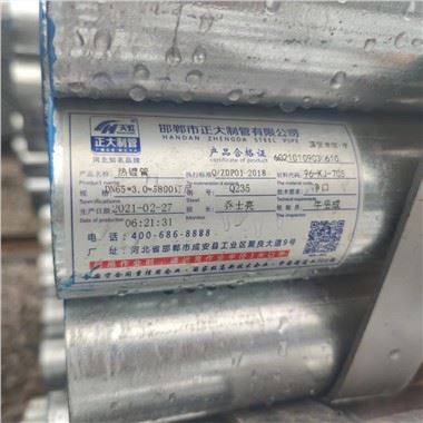 China Quality Scaffold Tube Manufacturers Προμηθευτές